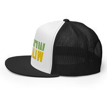 Load image into Gallery viewer, GROW STUFF // Trucker Cap
